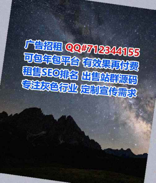 平川试管珠宝公司